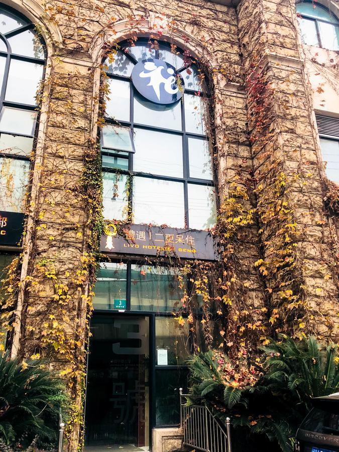 Shanghai Xintiandi Former French Historical Area Hotel Экстерьер фото