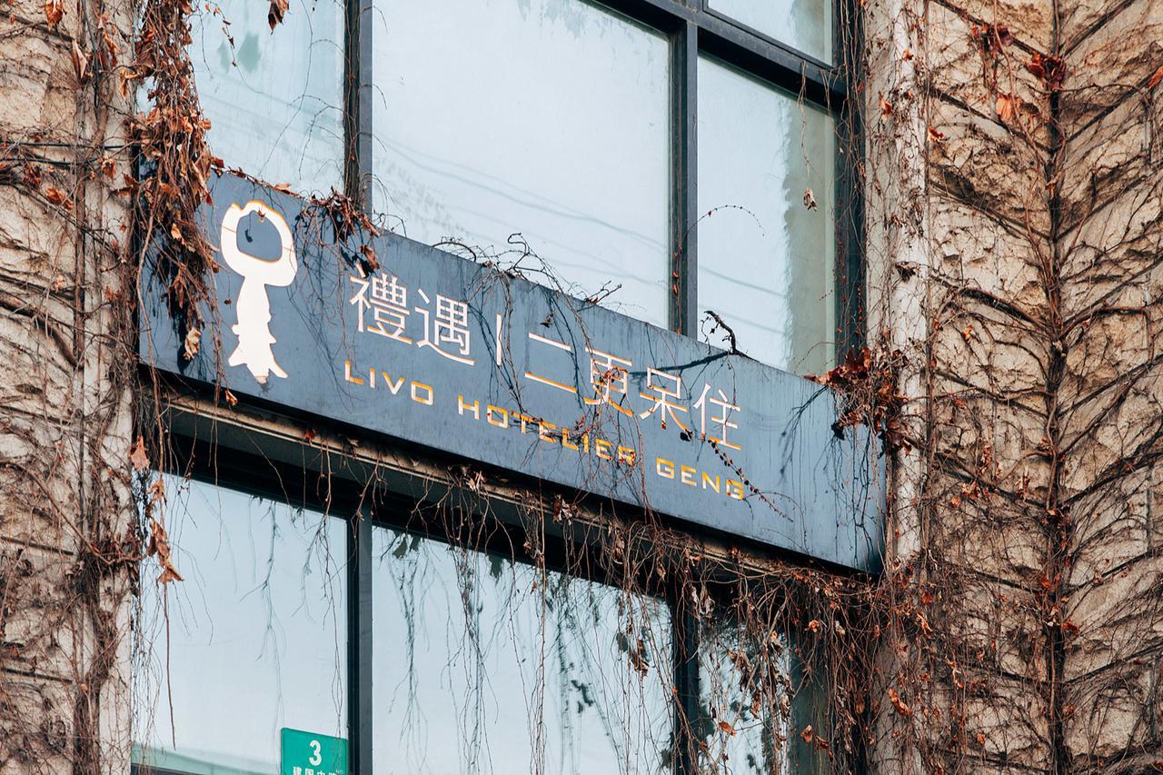 Shanghai Xintiandi Former French Historical Area Hotel Экстерьер фото
